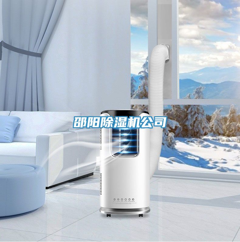 邵陽草莓污视频在线看公司