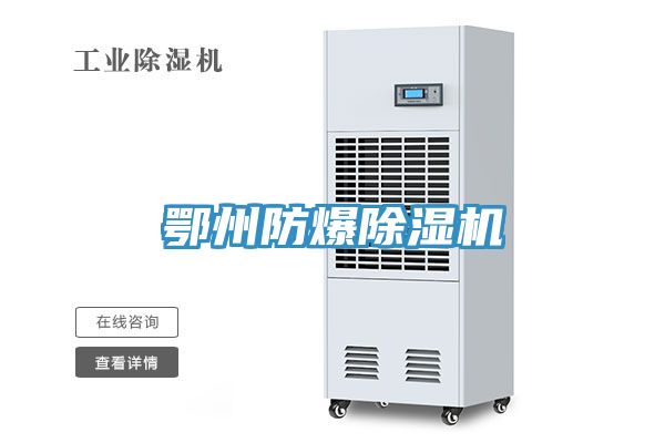 鄂州防爆草莓污视频在线看