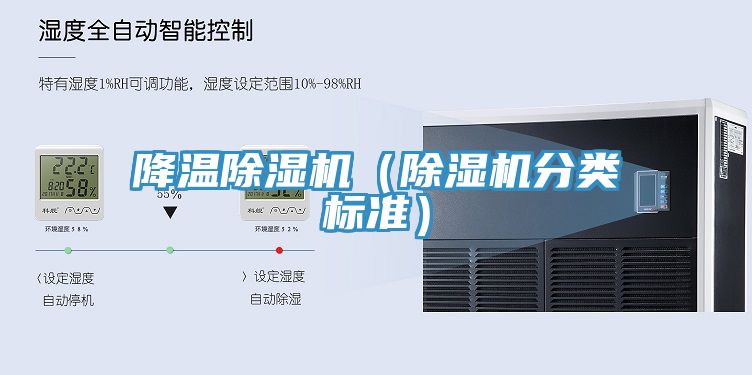 降溫草莓污视频在线看（草莓污视频在线看分類標準）