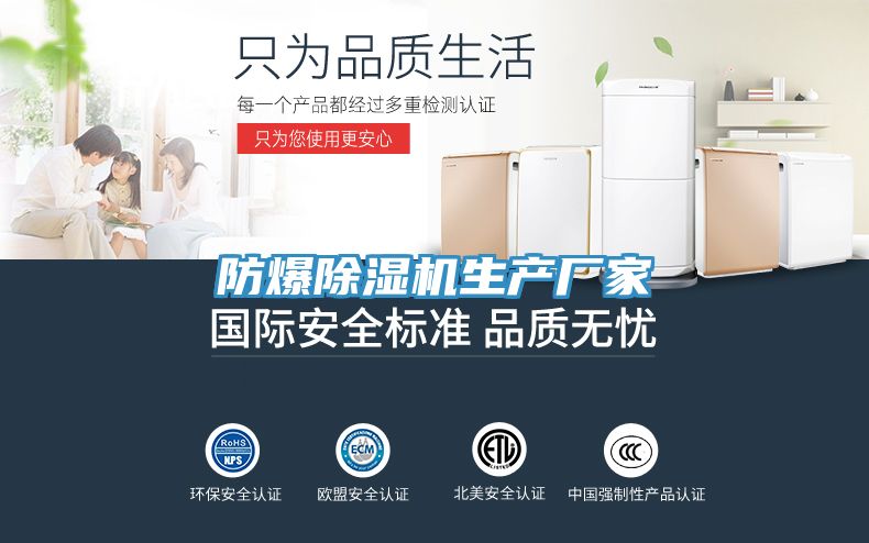 防爆草莓污视频在线看生產廠家