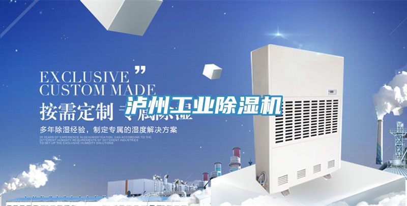 瀘州工業草莓污视频在线看