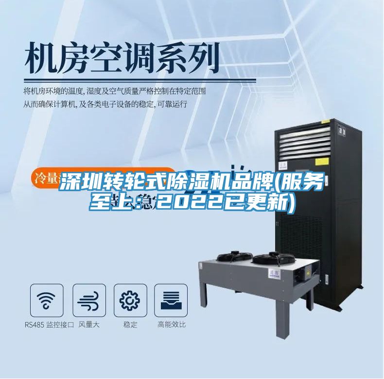 深圳轉輪式草莓污视频在线看品牌(服務至上：2022已更新)
