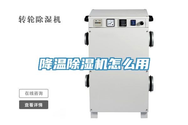 降溫草莓污视频在线看怎麽用