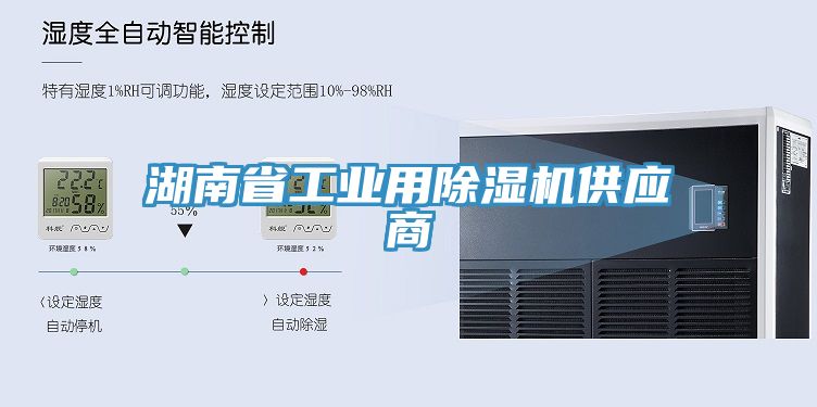 湖南省工業用草莓污视频在线看供應商