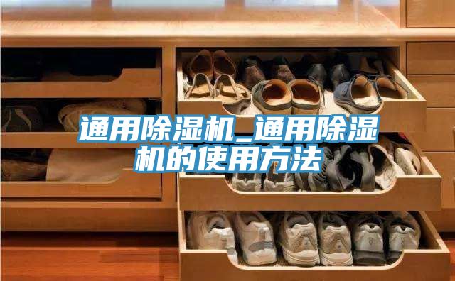 通用草莓污视频在线看_通用草莓污视频在线看的使用方法