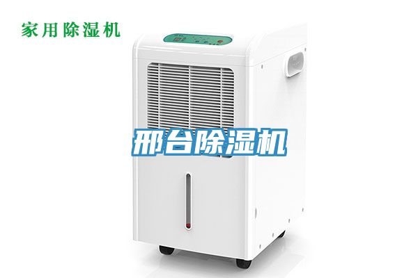 邢台草莓污视频在线看