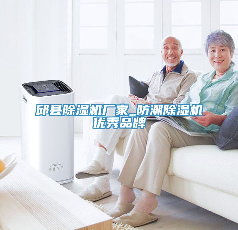 邱縣草莓污视频在线看廠家_防潮草莓污视频在线看優秀品牌