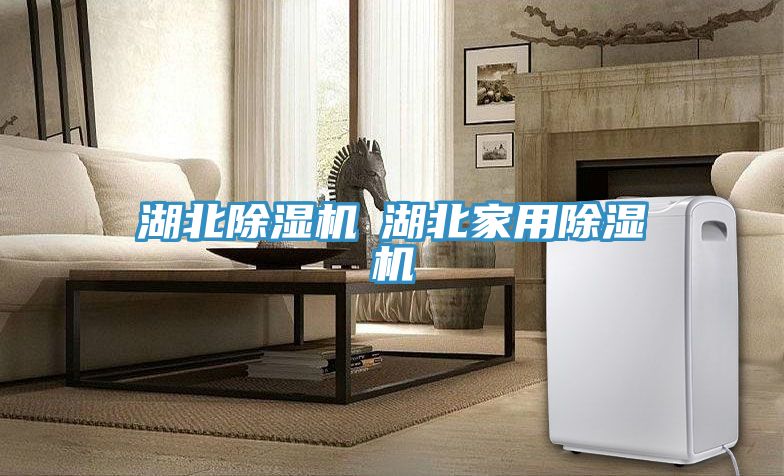 湖北草莓污视频在线看◆湖北家用草莓污视频在线看