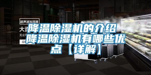 降溫草莓污视频在线看的介紹 降溫草莓污视频在线看有哪些優點【詳解】