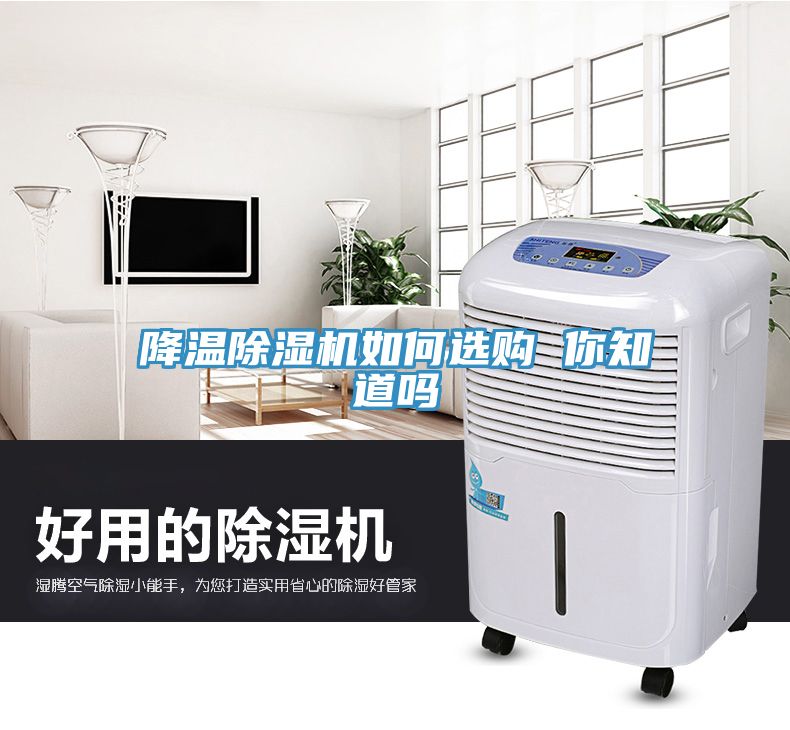 降溫草莓污视频在线看如何選購 你知道嗎