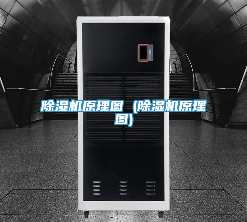 草莓污视频在线看原理圖 (草莓污视频在线看原理圖)