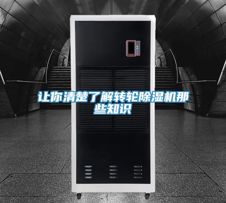讓你清楚了解轉輪草莓污视频在线看那些知識
