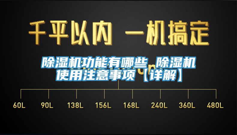 草莓污视频在线看功能有哪些 草莓污视频在线看使用注意事項【詳解】