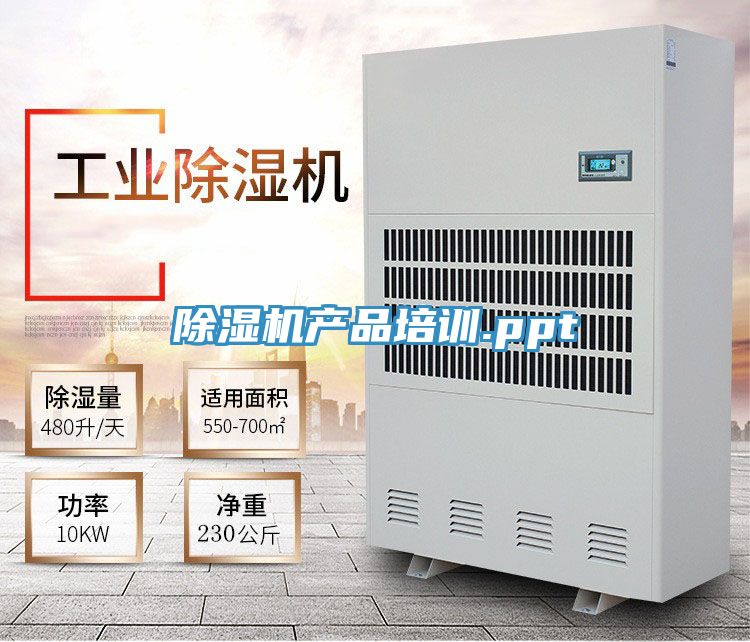 草莓污视频在线看產品培訓.ppt