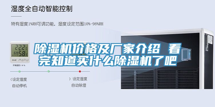 草莓污视频在线看價格及廠家介紹 看完知道買什麽草莓污视频在线看了吧