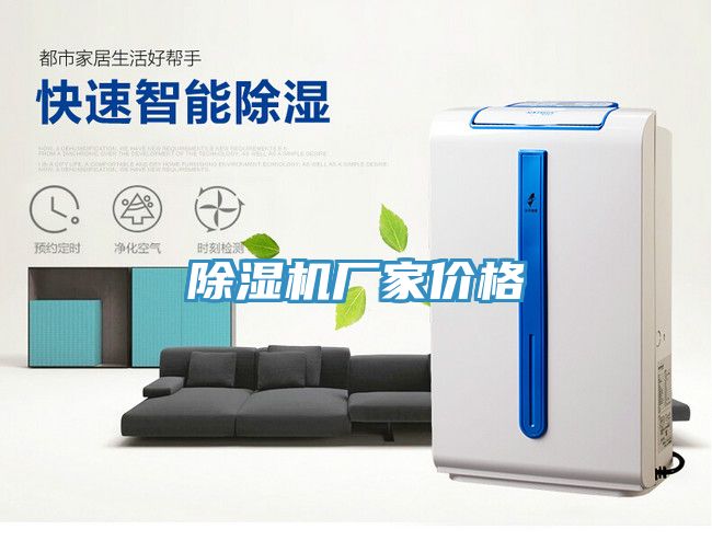 草莓污视频在线看廠家價格