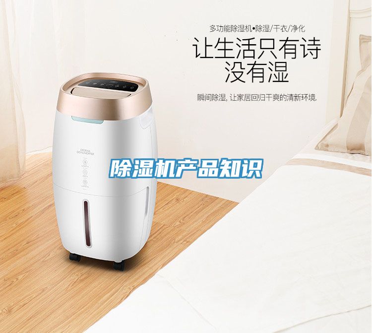草莓污视频在线看產品知識