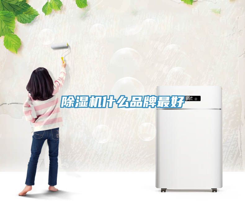 草莓污视频在线看什麽品牌最好
