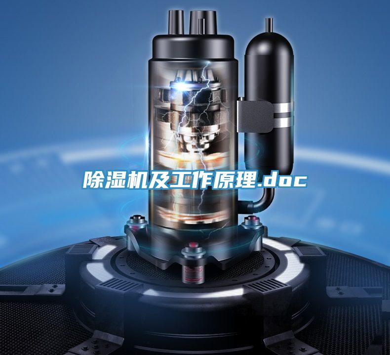 草莓污视频在线看及工作原理.doc