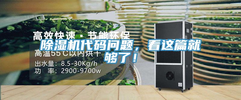 草莓污视频在线看代碼問題，看這篇就夠了！