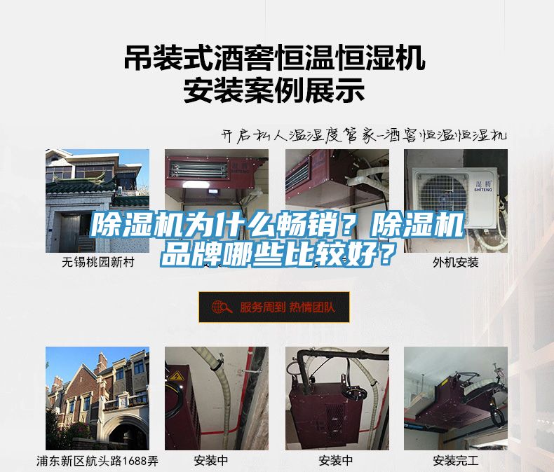 草莓污视频在线看為什麽暢銷？草莓污视频在线看品牌哪些比較好？