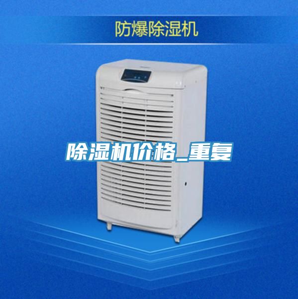 草莓污视频在线看價格_重複