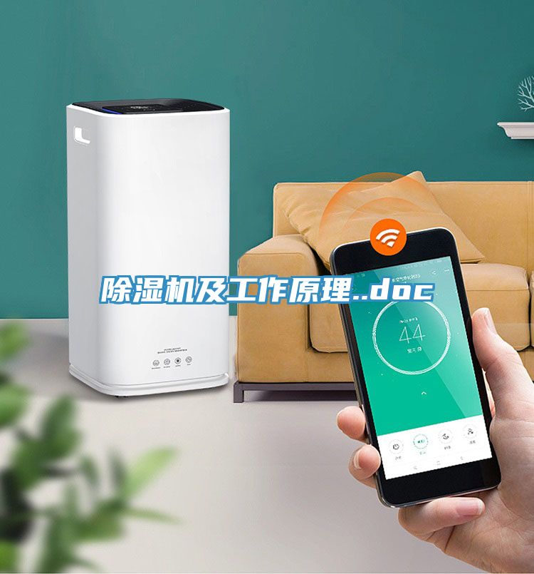 草莓污视频在线看及工作原理..doc