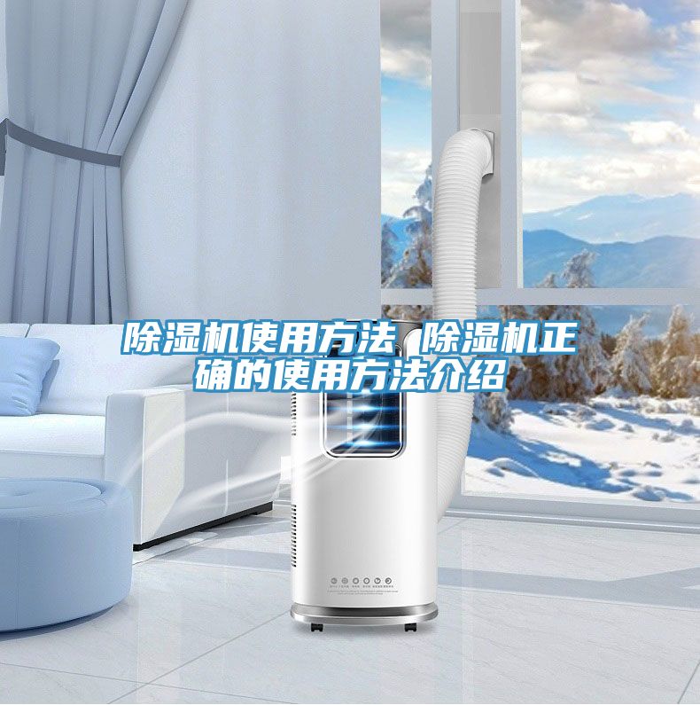 草莓污视频在线看使用方法 草莓污视频在线看正確的使用方法介紹