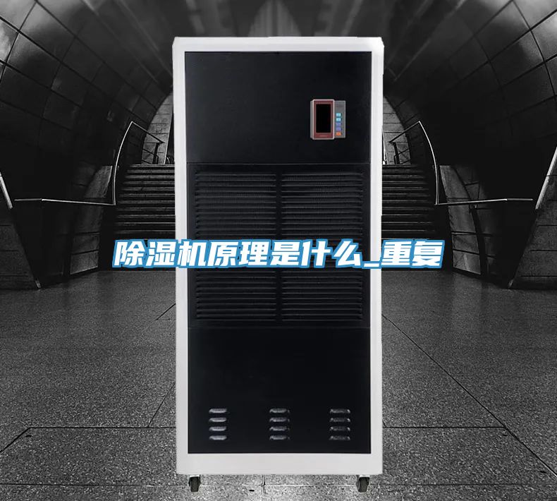 草莓污视频在线看原理是什麽_重複