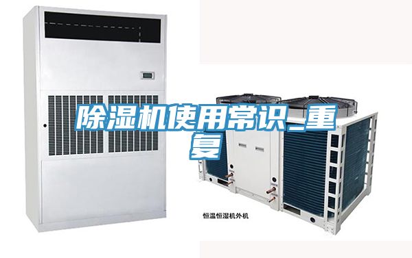 草莓污视频在线看使用常識_重複