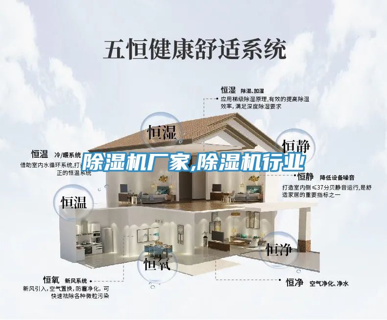 草莓污视频在线看廠家,草莓污视频在线看行業