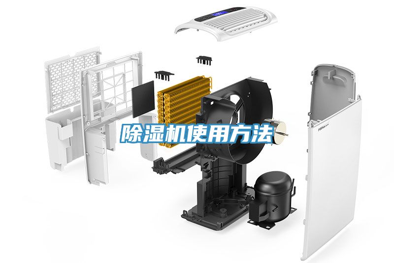 草莓污视频在线看使用方法