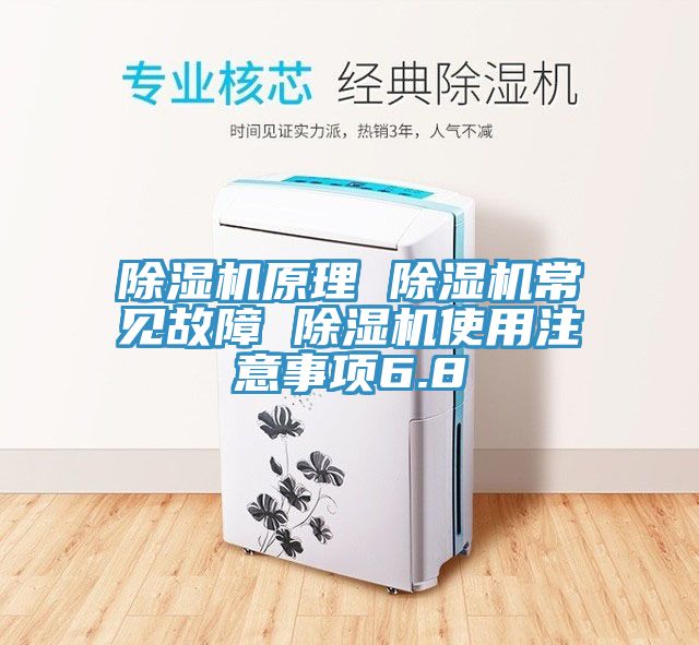 草莓污视频在线看原理 草莓污视频在线看常見故障 草莓污视频在线看使用注意事項6.8