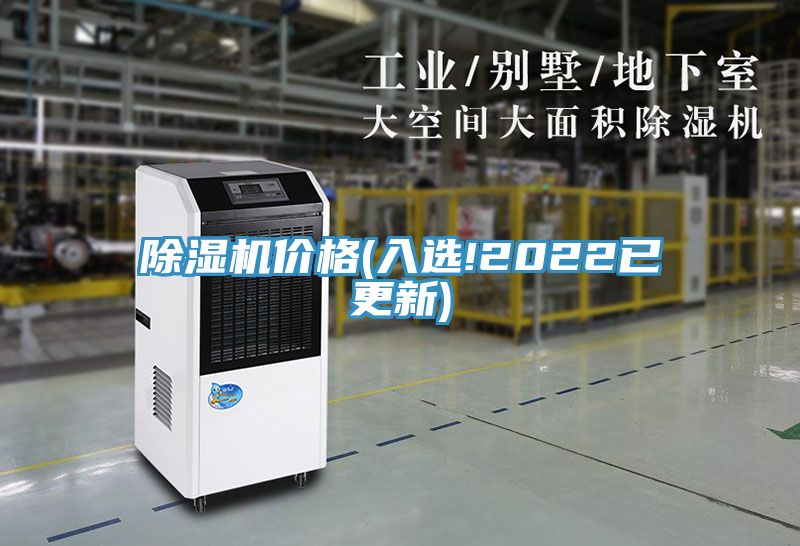 草莓污视频在线看價格(入選!2022已更新)