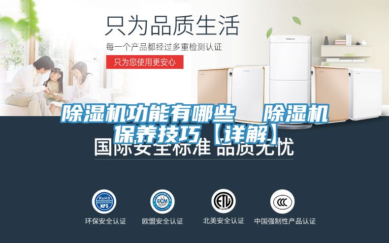 草莓污视频在线看功能有哪些  草莓污视频在线看保養技巧【詳解】