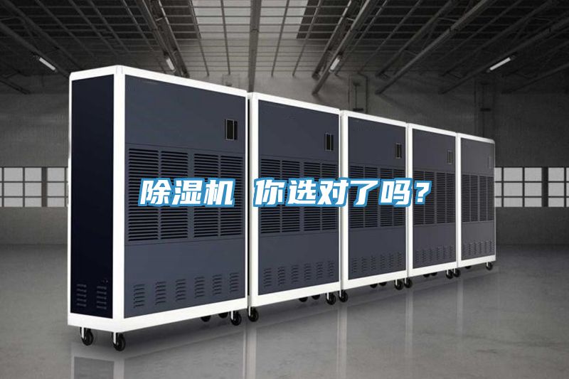 草莓污视频在线看 你選對了嗎？
