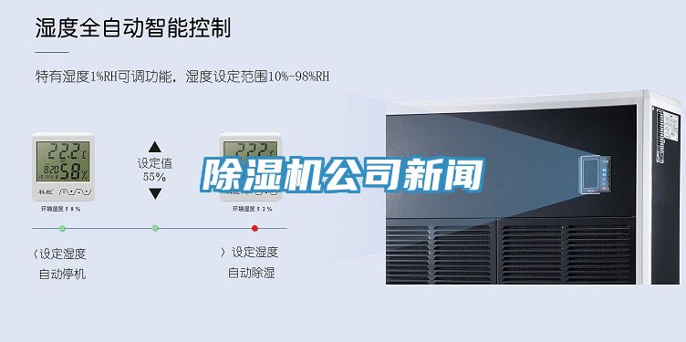 草莓污视频在线看公司新聞