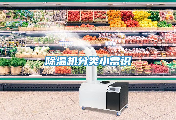 草莓污视频在线看分類小常識