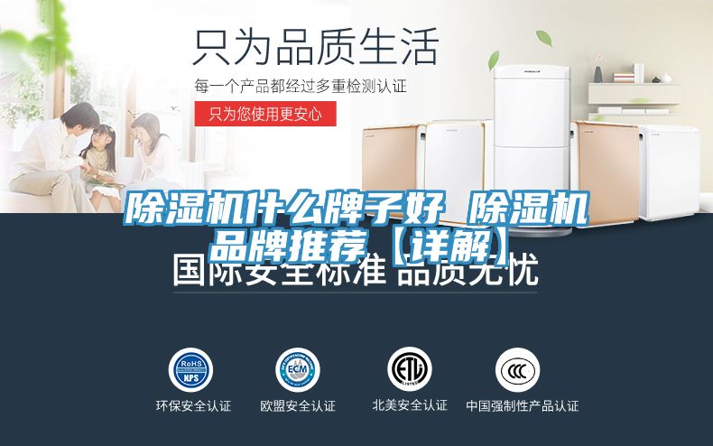 草莓污视频在线看什麽牌子好 草莓污视频在线看品牌推薦【詳解】