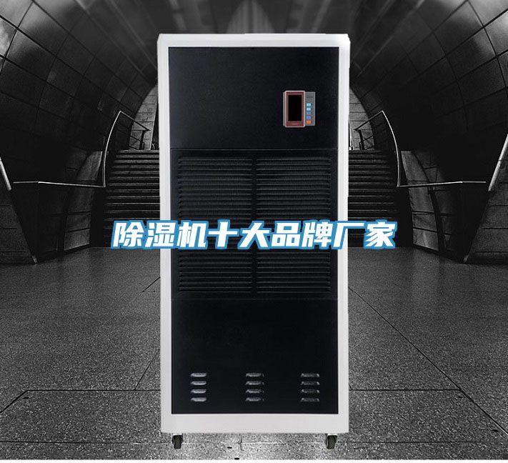 草莓污视频在线看十大品牌廠家