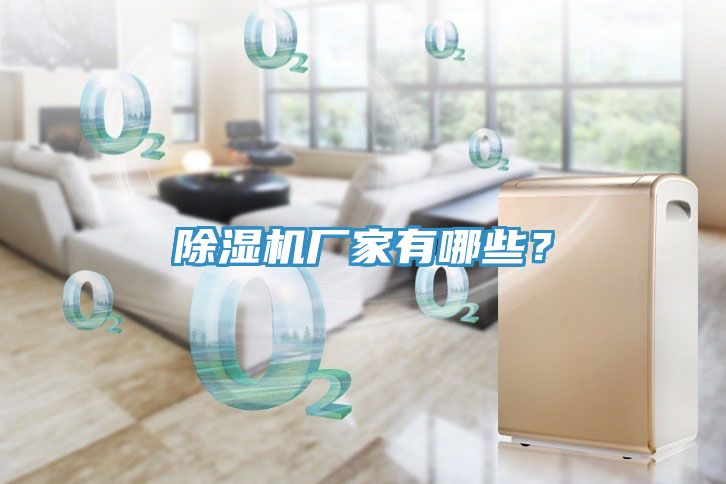 草莓污视频在线看廠家有哪些？