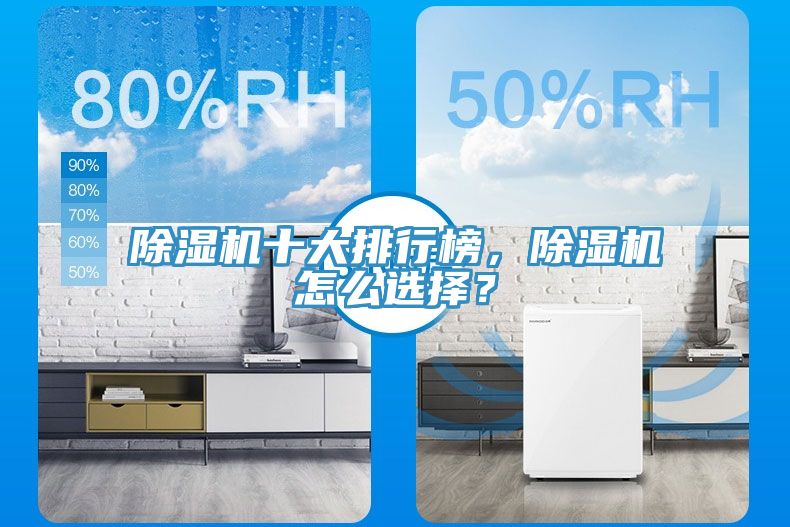 草莓污视频在线看十大排行榜，草莓污视频在线看怎麽選擇？