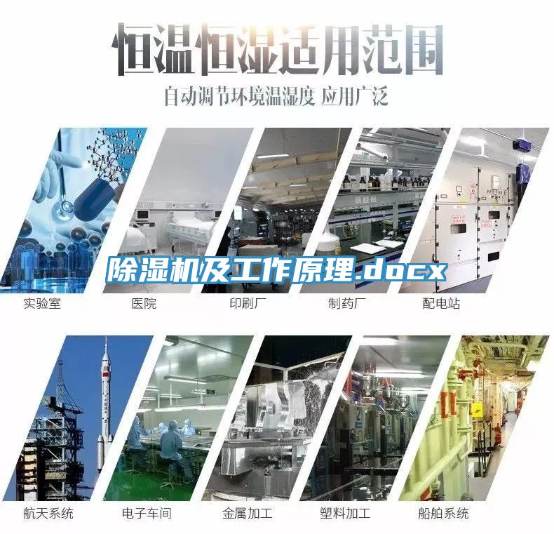 草莓污视频在线看及工作原理.docx