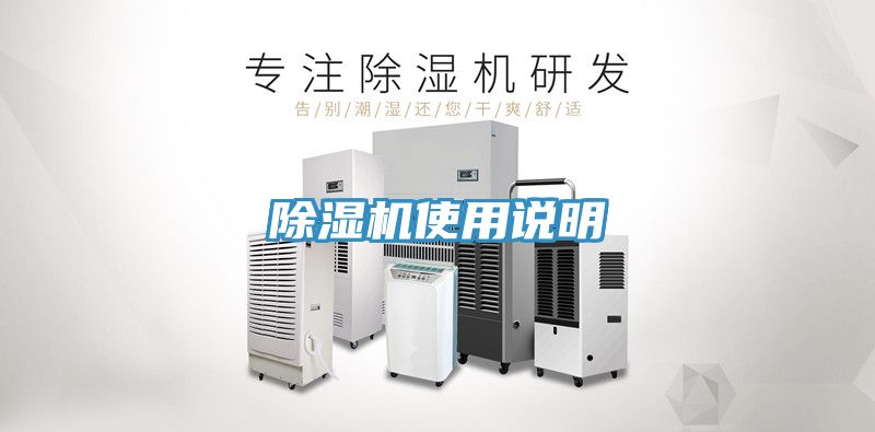 草莓污视频在线看使用說明