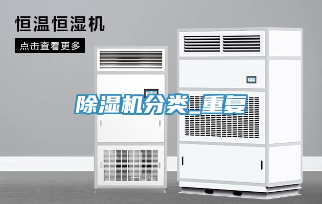 草莓污视频在线看分類_重複
