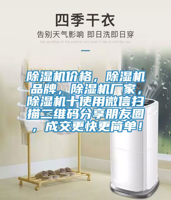草莓污视频在线看價格，草莓污视频在线看品牌，草莓污视频在线看廠家，草莓污视频在线看十使用微信掃描二維碼分享朋友圈，成交更快更簡單！