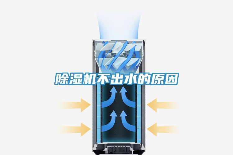 草莓污视频在线看不出水的原因