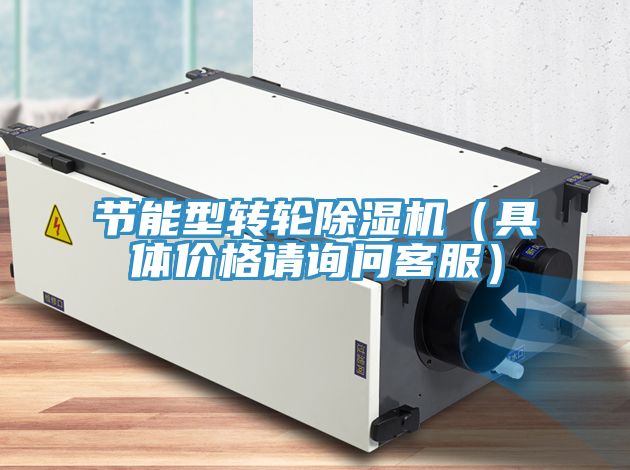 節能型轉輪草莓污视频在线看（具體價格請詢問客服）