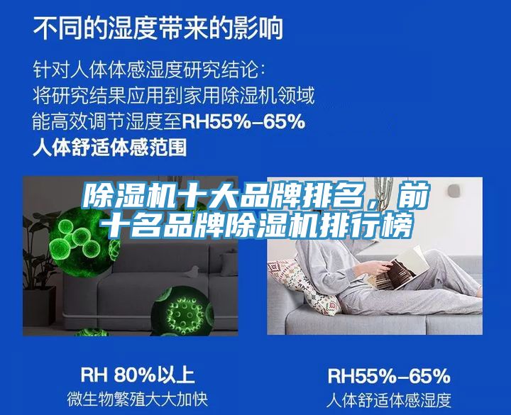 草莓污视频在线看十大品牌排名，前十名品牌草莓污视频在线看排行榜
