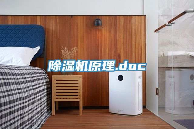 草莓污视频在线看原理.doc